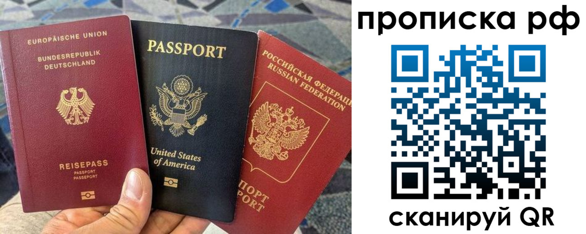 временная регистрация госуслуги в Пятигорске
