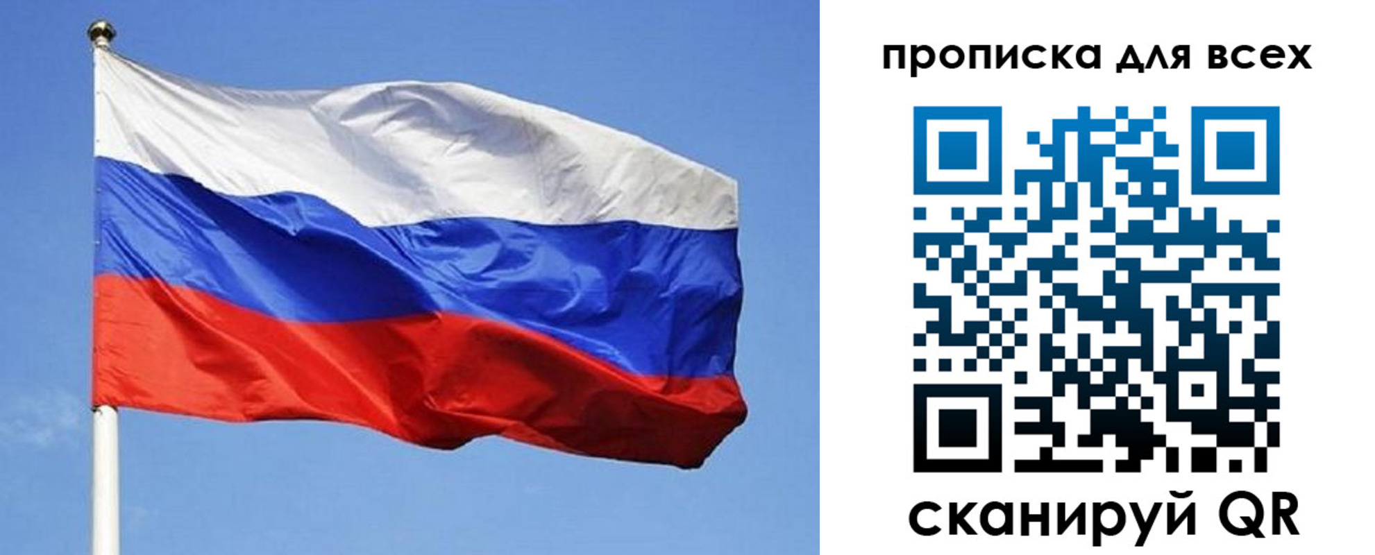 временная регистрация недорого в Пятигорске