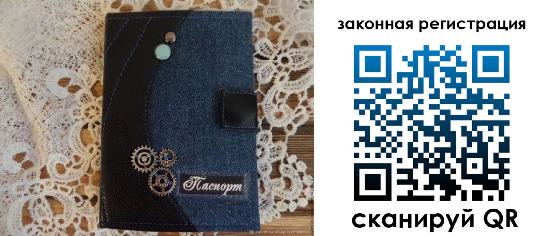 прописка законно в Пятигорске