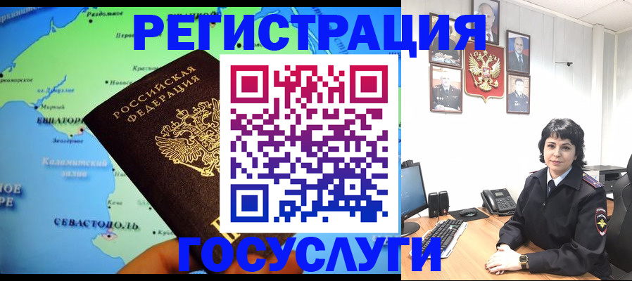 прописка поиск в Пятигорске